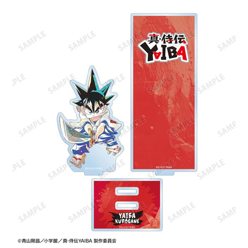 『真・侍伝YAIBA』鉄 刃 Ani-Art BIGアクリルスタンド